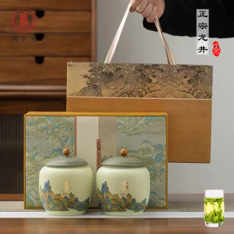 茶叶正宗龙井茶礼盒装2025明前新茶浓香西湖中秋节礼品送礼长辈