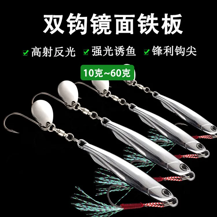 电镀铁板路亚饵多旋转亮片快抽仿生饵钓翘嘴假饵单钩双钩远投克重