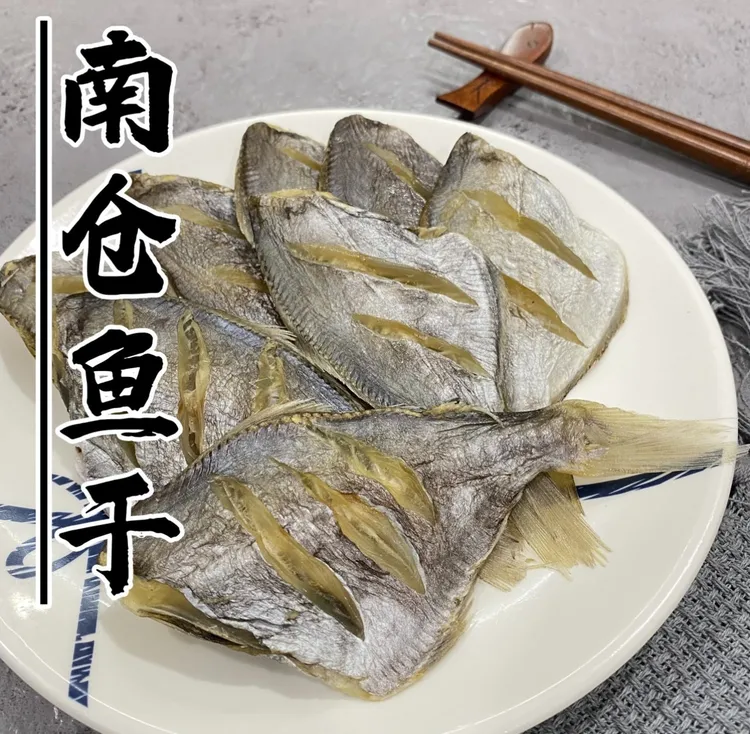 肉鲳干南鲳鱼干无添加肉厚无刺天然优选真空包装肉质鲜香品质家用