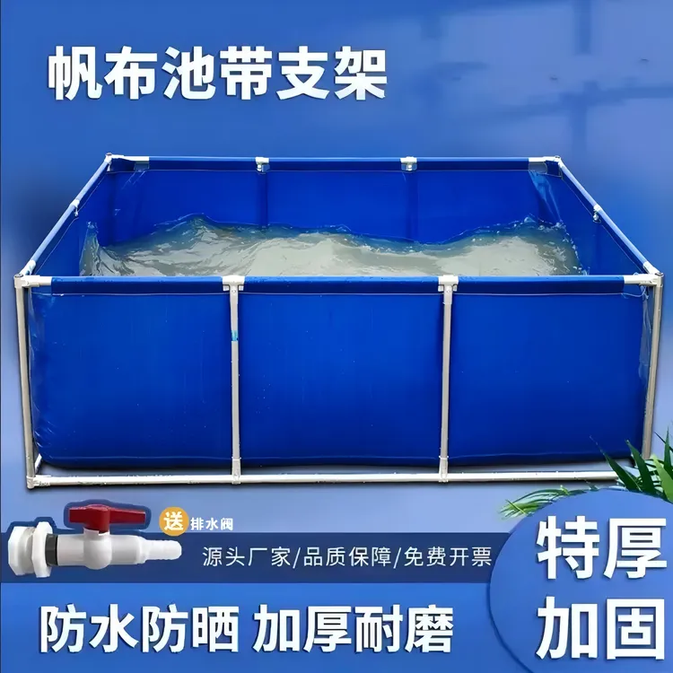 带支架帆布鱼池防水布加厚双层全套养殖水池长方形可折叠养鱼水箱