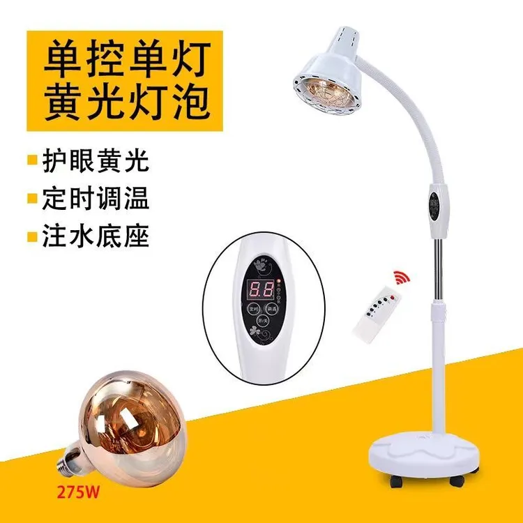 美容院远红外线烤灯加热取暖理疗店家用立式双控速热烤电灯泡大牌