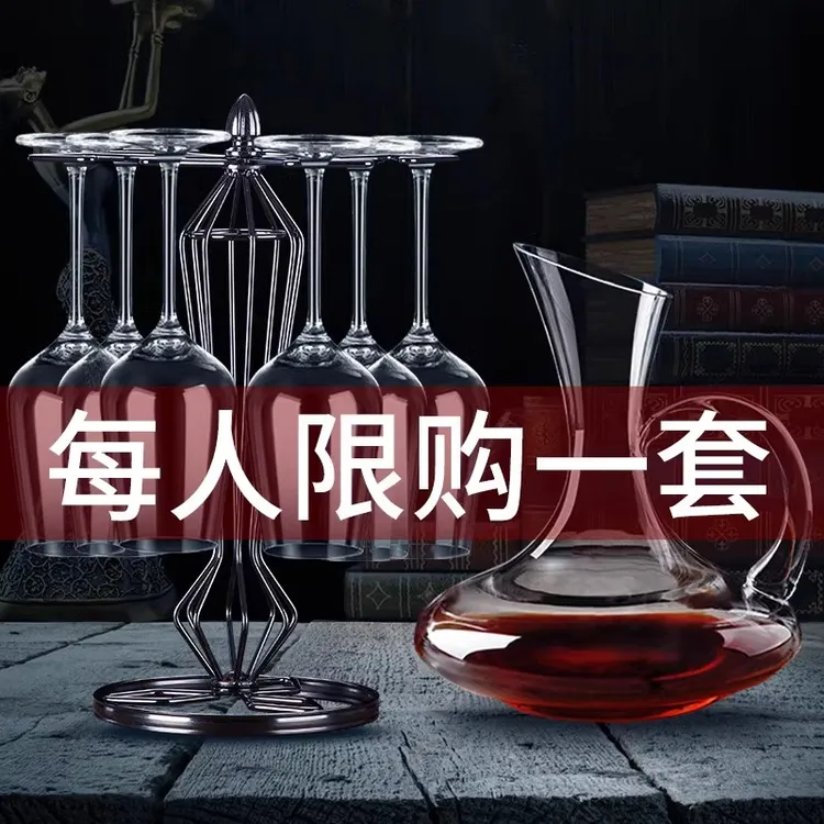 青苹果红酒杯家用醒酒器欧式大号玻璃水晶杯葡萄酒高脚杯酒具