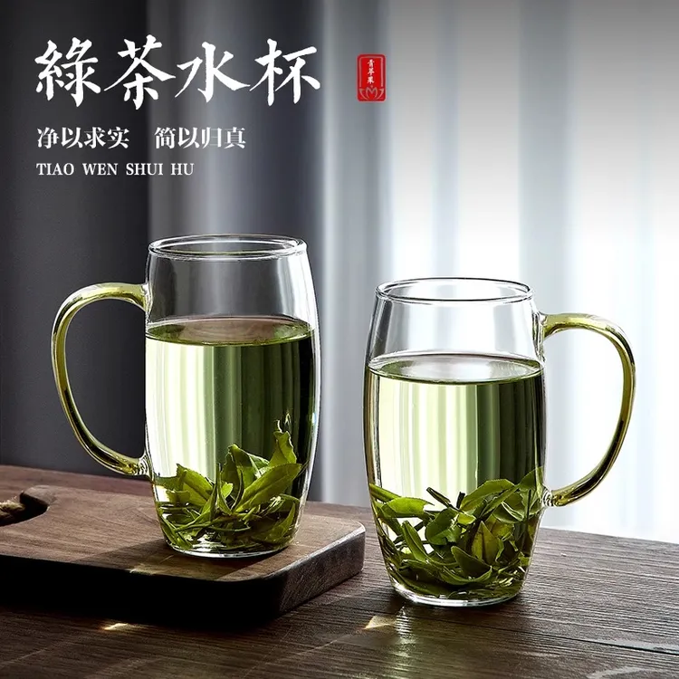 【青苹果】专用绿茶杯大容量水杯女士泡花茶玻璃杯高颜值带把手家用