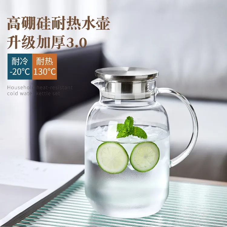 青苹果透明高硼硅冷水壶家用凉水壶耐热泡茶壶大容量果汁壶加厚