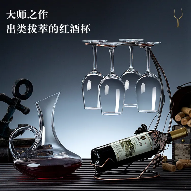 高档红酒杯家用创意醒酒器欧式大号玻璃水晶杯葡萄酒高脚杯