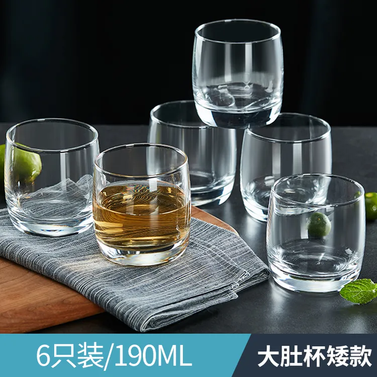 【主播专属】青苹果玻璃杯果汁杯莫吉托鸡尾酒杯调酒杯ins风水杯