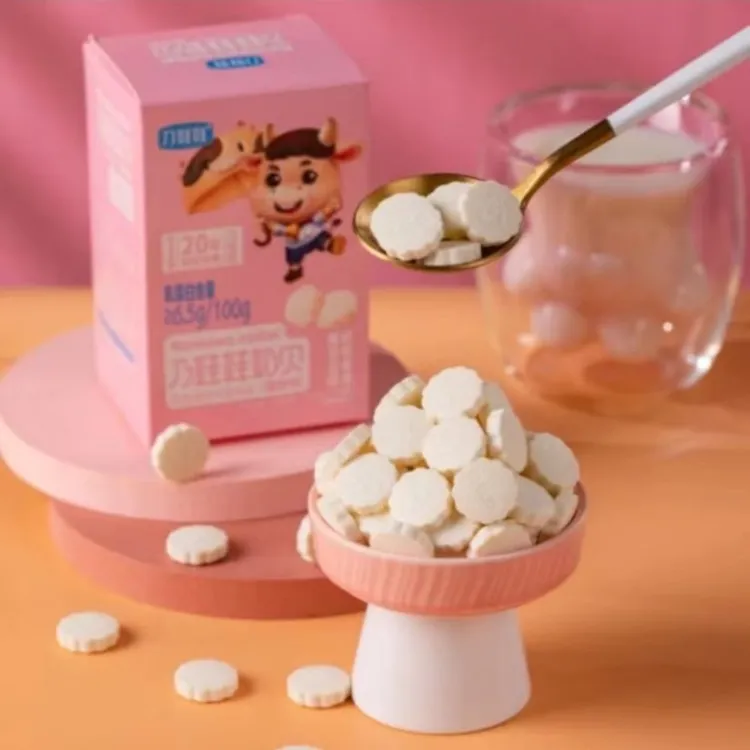 内蒙特产牧人奶娃娃160g*2盒装奶贝