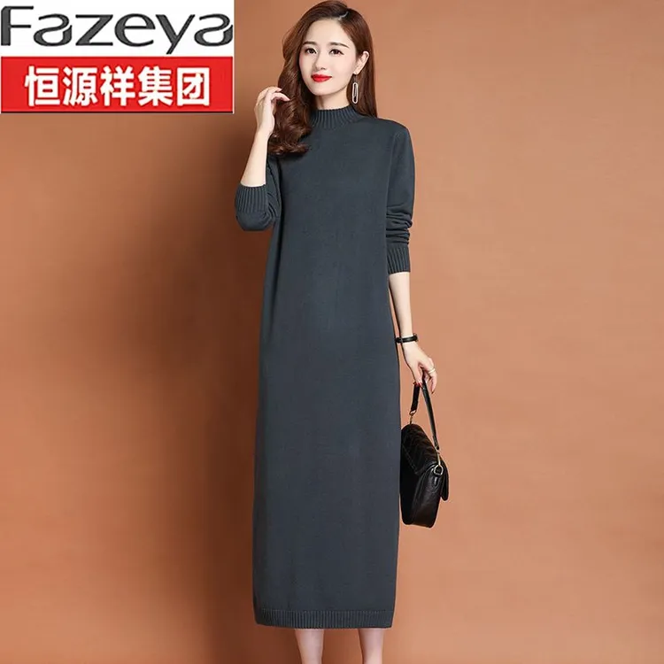 恒源祥集团彩羊【专柜正品】羊毛衫打底连衣裙女秋冬新款时尚妈妈