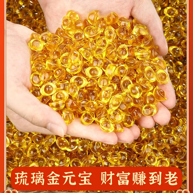 黄水晶元宝摆件小元宝琉璃大号金元宝招财聚宝盆碎石装饰乔迁礼品
