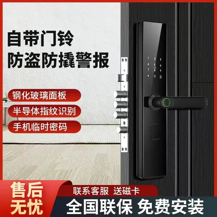 包安装送国标锁体）智能指纹密码电控锁 指纹密码卡钥匙临时密码