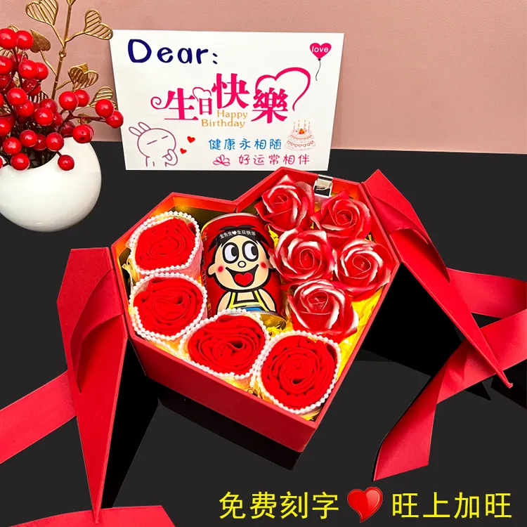 男士本命年新年属蛇生日礼物男生款情人节送给男朋友老公走心实用