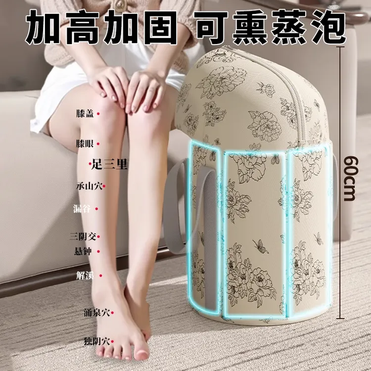 泡脚桶折叠家用养生过膝保温泡脚袋过小腿便携式洗脚盆足浴袋神器