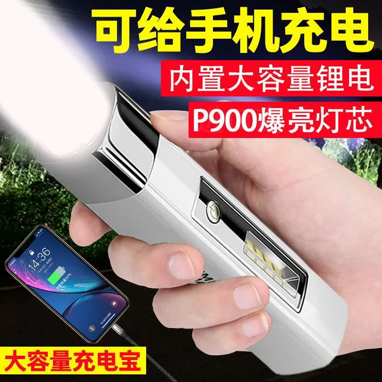 强光手电筒可充电泛光远射聚光户外迷你手电筒多功能防水超长续航