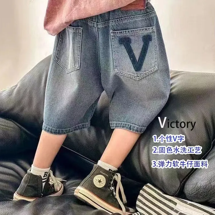 男童短裤夏季薄款2025新款中小童中裤儿童夏装裤子牛仔裤洋气