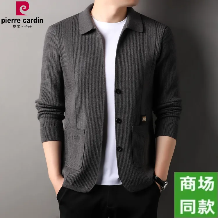 皮尔卡丹春秋男士高档翻领针织衫长袖百搭开衫时尚潮流外套宽松