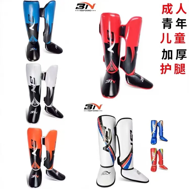 BN FIGHT拳击青年成人户外护脚运动透气散打耐磨加厚武术训练护具