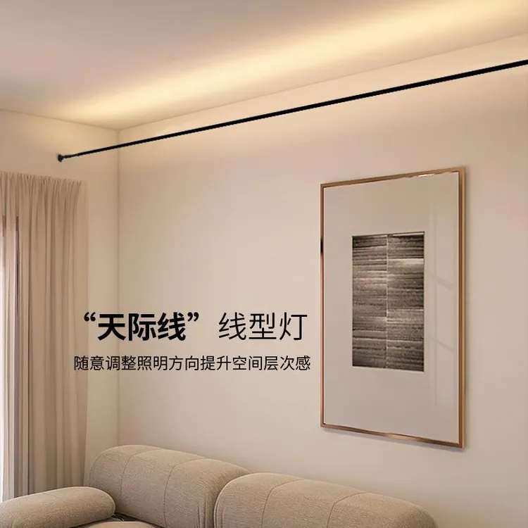 网红天际线钢带灯无频闪智能米家三色线性灯COB灯带过道走廊灯条