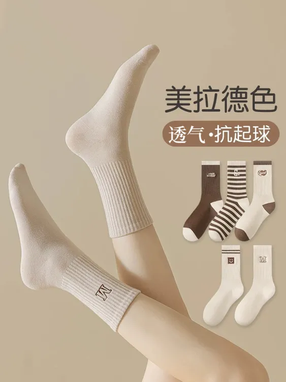 【粉丝福利】6双秋冬鲨鱼库中筒袜字母爱心条纹简约系韩版袜非礼盒