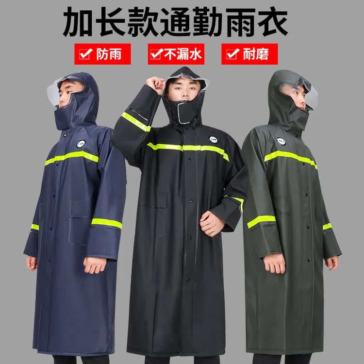 户外加长款连体雨披徒步雨衣通勤巡逻防汛防暴雨反光雨披连体雨衣