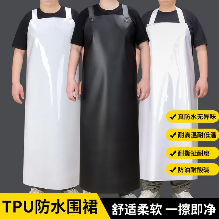 无气味环保TPU防油耐高温耐低温加长加大防水防油污围裙