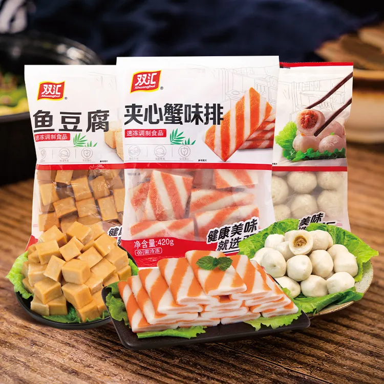 双汇包心鱼味丸火锅丸子蟹味排鱼豆腐串串食材半成品