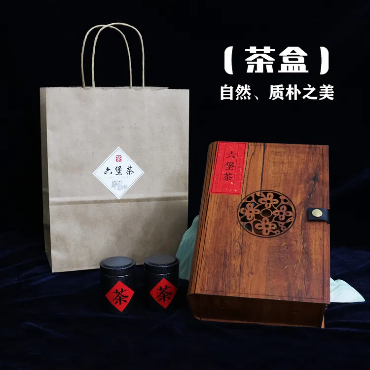 可定制豪华茶叶包装盒礼品盒年货礼盒茶叶盒酒店高级茶饮收纳盒