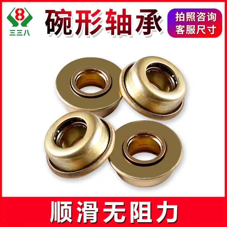 轮椅配件前叉轴承碗型轴承手动轮椅专用轴承轮椅转向轮万向轮轴承