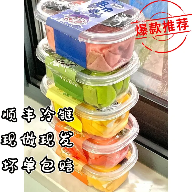 毛巾卷蛋糕爆浆奶油小蛋糕下午茶甜点杯子蛋糕罐子蛋糕系列千层蛋