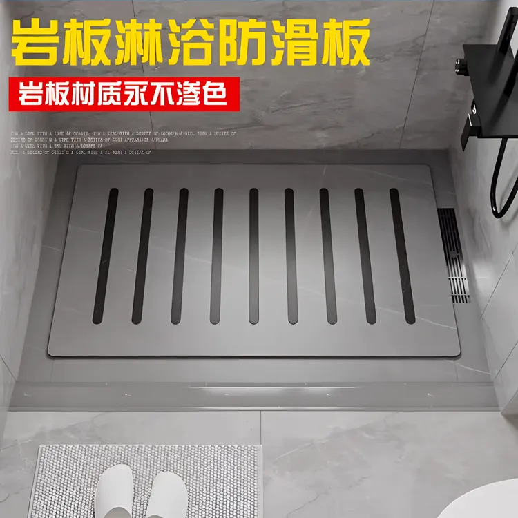 卫生间岩板长方形淋浴板淋浴房防滑石地板石耐磨集成环保脚踏板