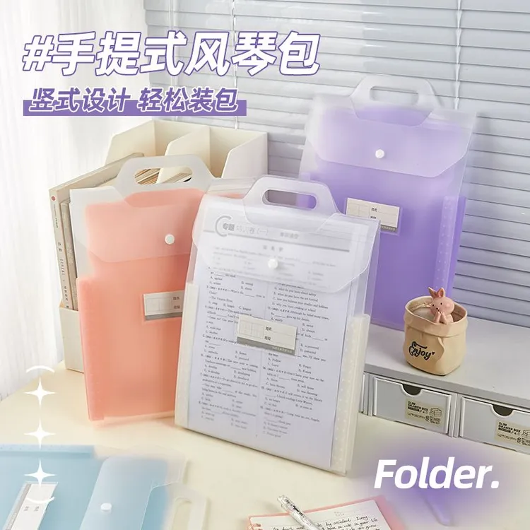ins简约风琴包手提a4收纳袋文件袋资料收纳初中生文件夹袋小学生
