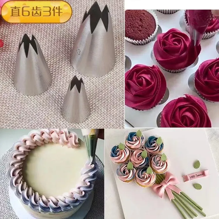 1M 612 633直6齿裱花嘴 304不锈钢 一步玫瑰雪顶杯子蛋糕大中小号