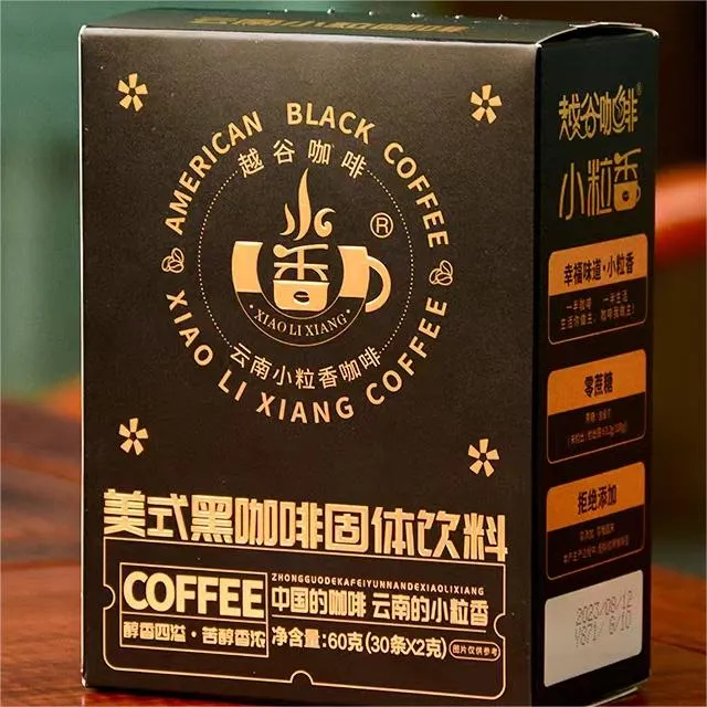 越谷美式黑咖啡固体饮料速溶黑咖啡云南小粒咖啡