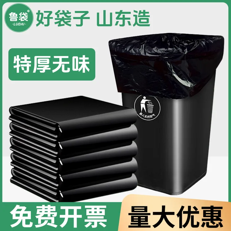 加大加厚垃圾袋大号厨房50x60x70平口商用特厚超大垃圾袋批发黑色