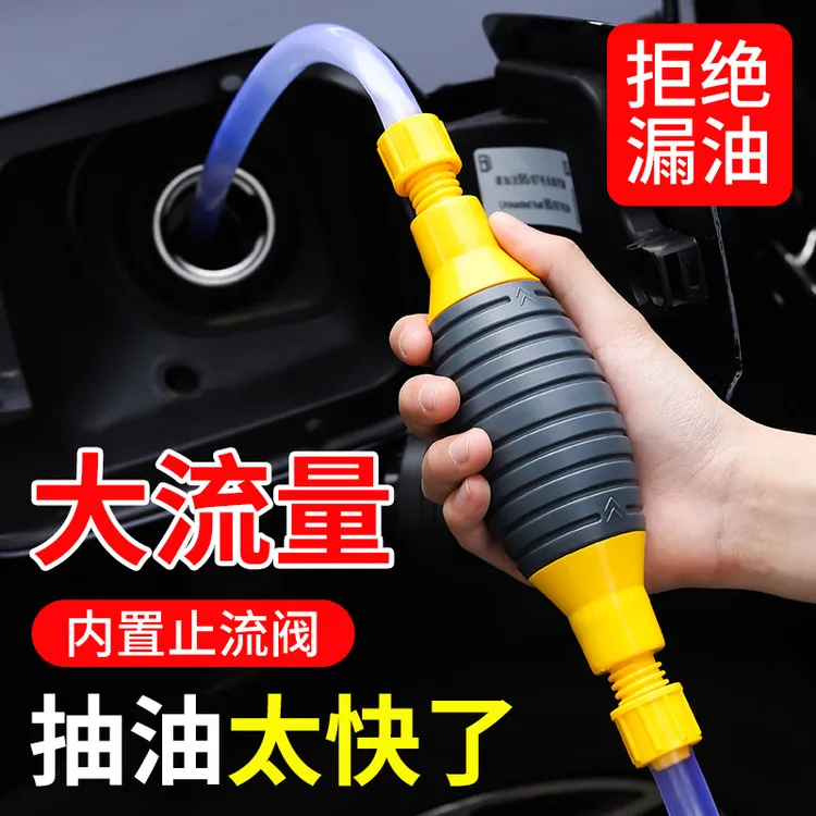 手动抽油好物食用级菜籽油鱼缸换水抽酒软管子食品大桶泵硅胶自吸