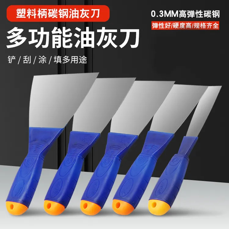 油灰刀铲刀清洁铲子刮腻子刀墙填缝小刮刀抹泥刀工具批刀油漆工具