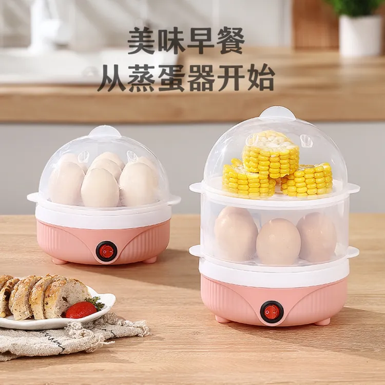 【工厂直销】煮蛋器早餐神器家用煮蛋神器小型蒸蛋器蒸蛋机防干烧