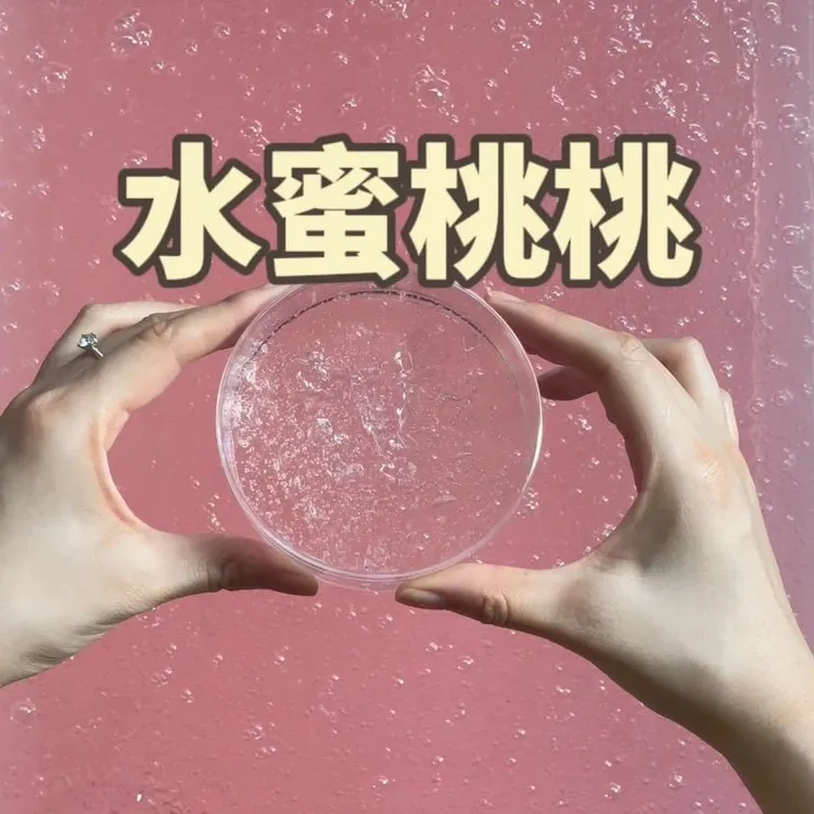 水蜜桃桃 250ml 无敌透 美大大史莱姆