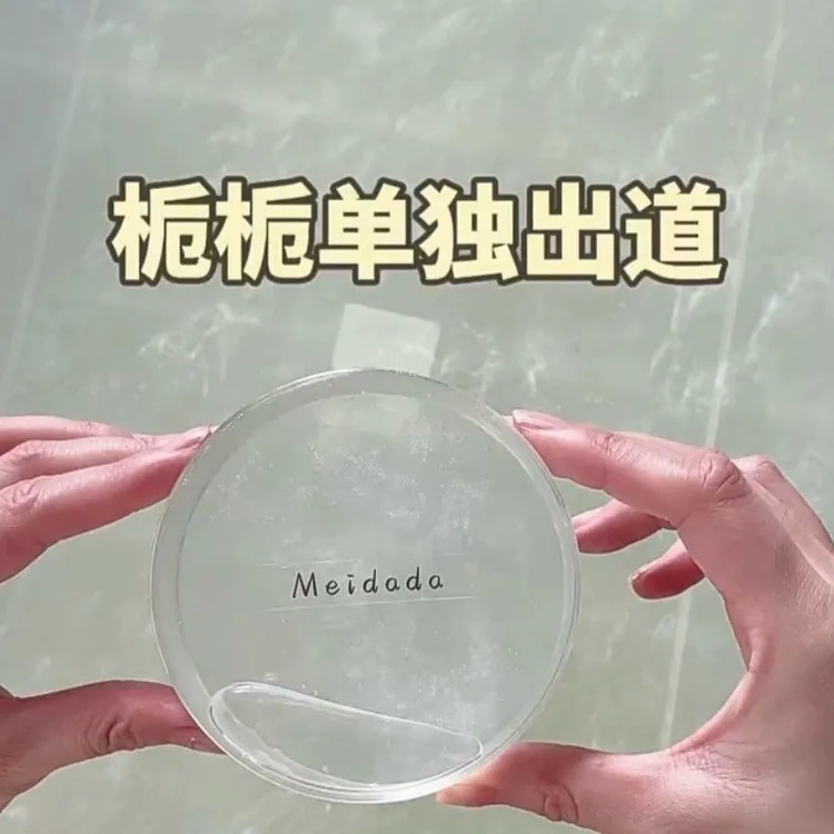 栀栀单独出道 起泡胶