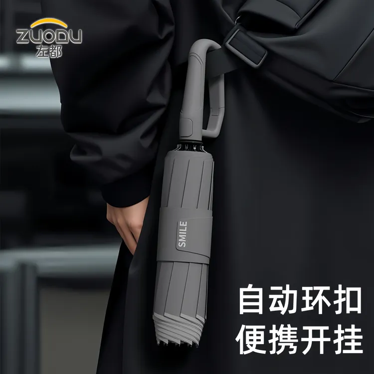左都环扣全自动雨伞加大加厚加固男女折叠大号车载家用反向双人伞