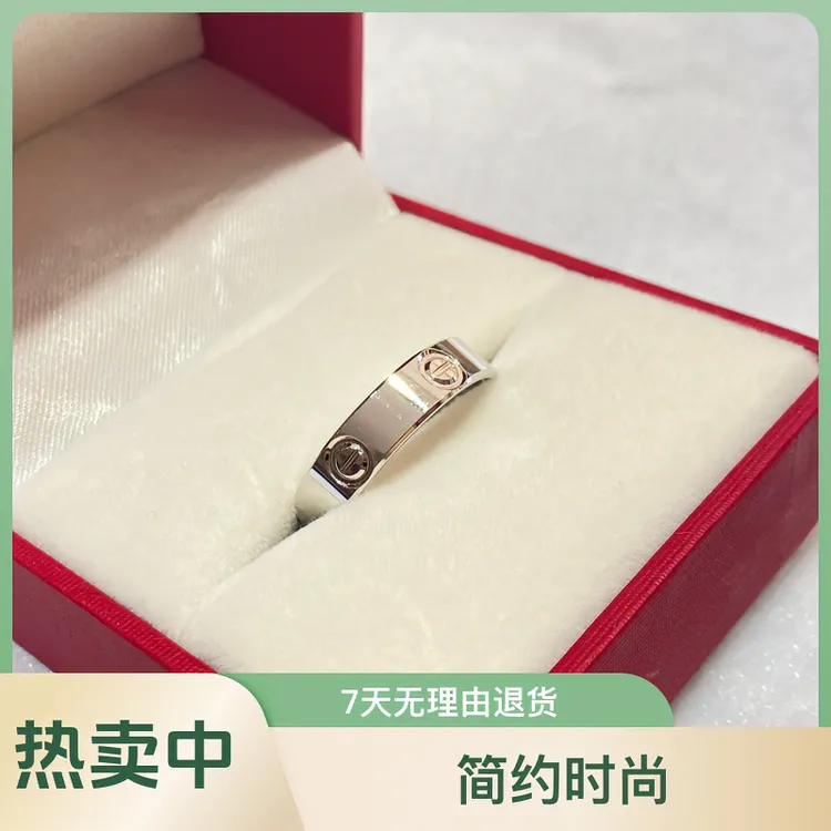 Pt950铂金戒指卡家造型 一字情侣戒气质时尚简约经典精致女士男士