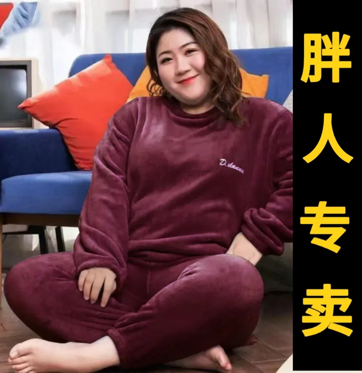 加肥加大码珊瑚绒套装女家居服宽松加绒加厚胖人200斤保暖秋冬季