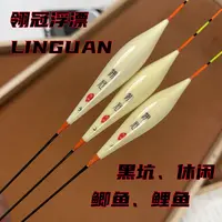 翎冠手工芦苇AK13鲤鱼混养高灵敏行程底钓漂抗风浪抗水流浮漂清晰