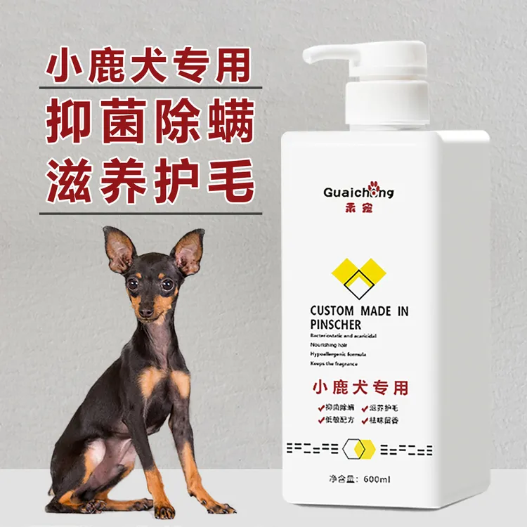 小鹿犬狗狗专用沐浴露抑菌除螨除臭留香清洁去污柔顺香波