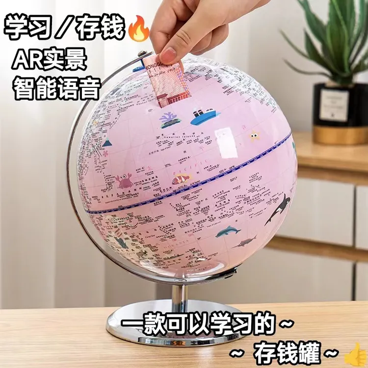 2025新款存钱罐网红款儿童储钱罐只进不出储蓄罐小男孩女毕业礼物