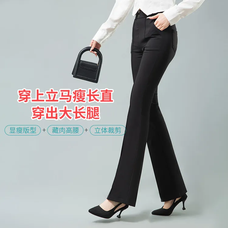 微喇裤子女2024春夏薄款高腰显瘦女裤爆款显瘦外传弹力大喇叭裤