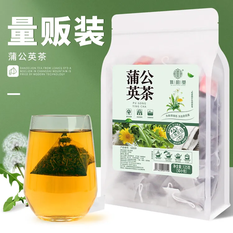 蒲公英茶125g/50袋严选长白山婆婆丁独立小包中老年草本花草茶