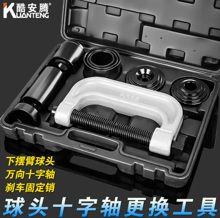 C型球头拉马下摆臂球头取出拆卸器万向十字轴拆卸工具球头取出器