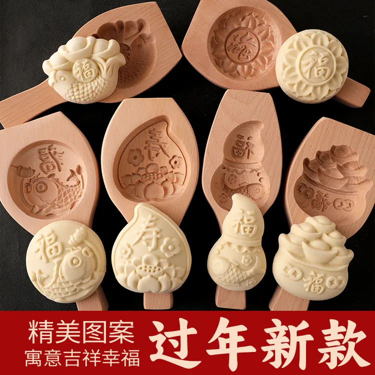 过年蒸馒头模具胶东花饽饽木质手工面食工具家用立体不粘加深精美