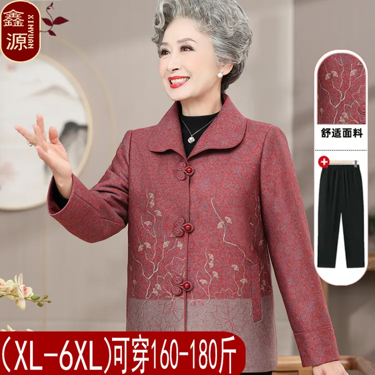 中老年人外套女洋气妈妈秋装2024新款奶奶春秋大码上衣服太太唐装