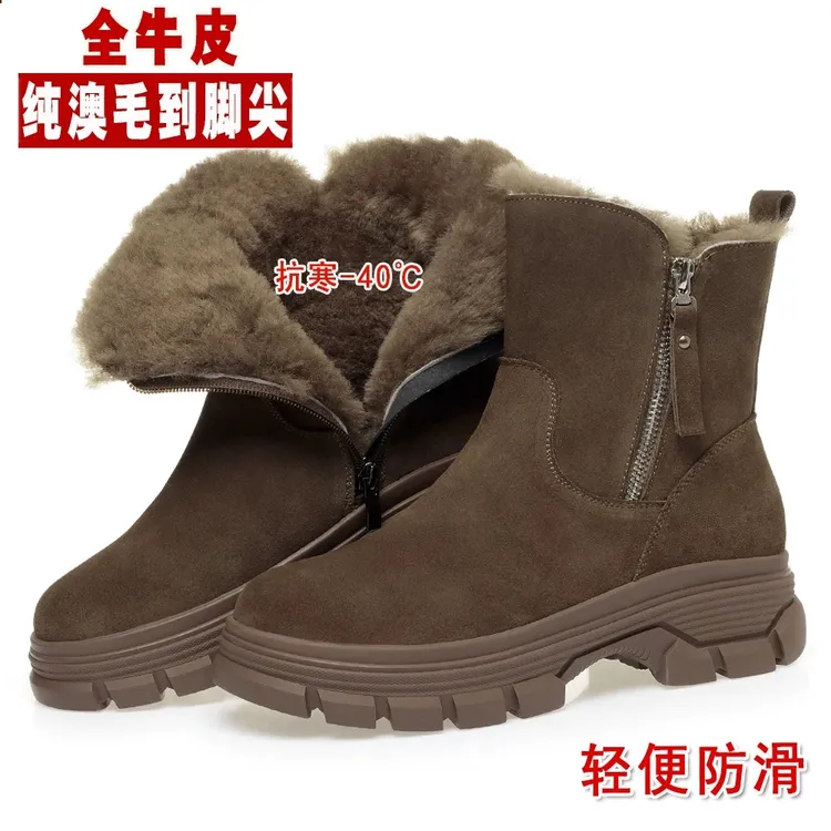 冬季新款雪地靴子东北大棉鞋羊皮毛一体厚底加厚保暖时尚百搭短靴